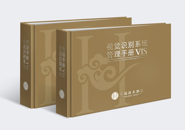 大酒店 VI設(shè)計
