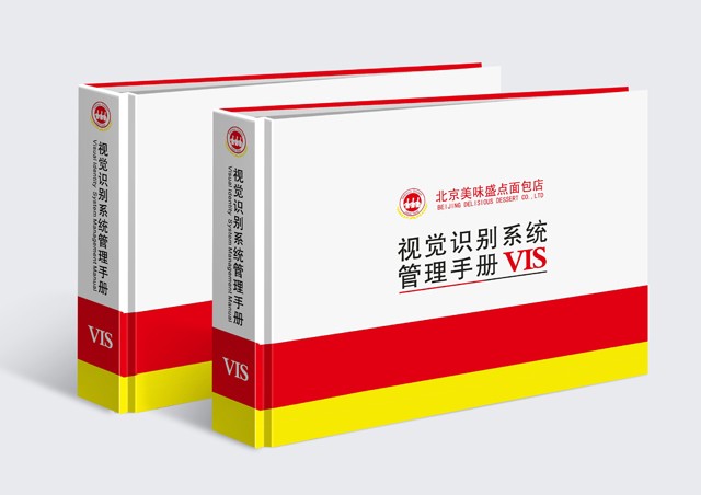 美味盛點(diǎn)面包店 VI設(shè)計(jì)